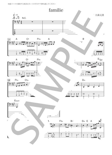 famulei|score.